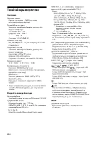 Страница 42