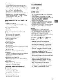 Страница 43