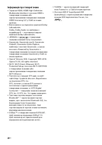 Страница 44