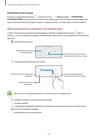 Страница 39