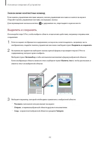 Страница 43