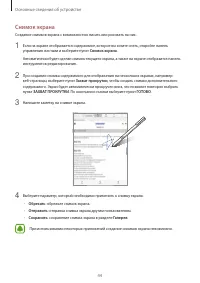Страница 44