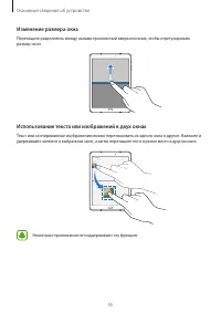 Страница 55