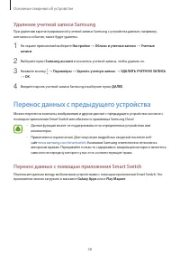 Страница 58
