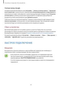 Страница 63