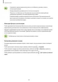 Страница 84