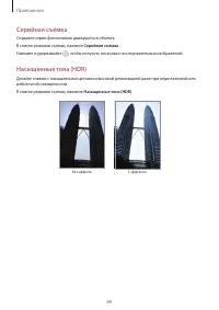 Страница 89