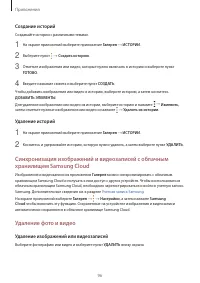 Страница 96