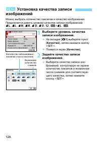 Страница 128