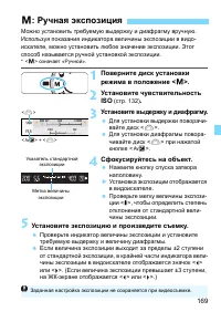 Страница 169