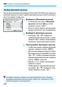 Страница 332