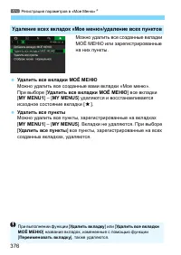 Страница 376