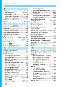 Страница 452