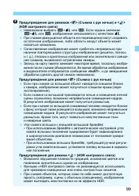 Страница 99