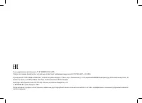 Страница 35