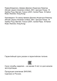 Страница 18