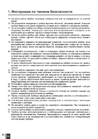 Страница 28