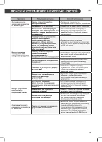 Страница 42