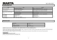 Страница 40