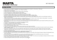 Страница 41