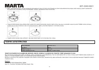 Страница 43