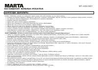 Страница 44