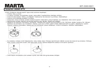 Страница 46