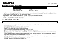 Страница 47