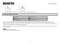 Страница 50
