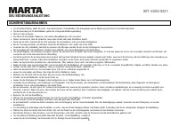 Страница 51