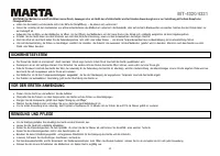 Страница 52