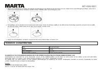 Страница 53
