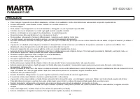 Страница 54