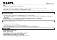 Страница 55