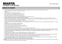 Страница 57
