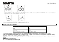Страница 59