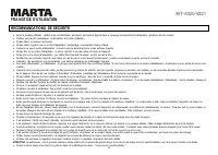 Страница 60