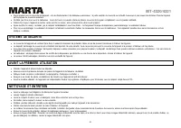 Страница 61
