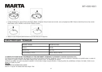 Страница 62