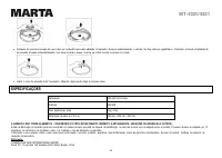 Страница 65