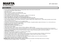 Страница 66