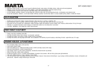 Страница 67