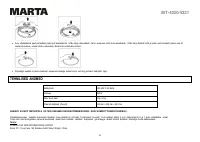 Страница 68