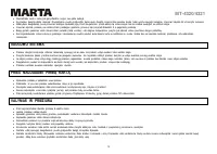 Страница 70