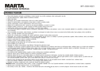Страница 72