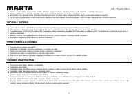 Страница 73