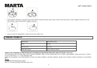 Страница 74