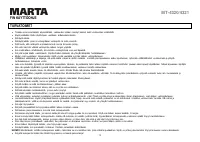 Страница 75