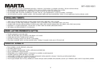 Страница 76