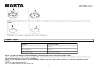 Страница 77